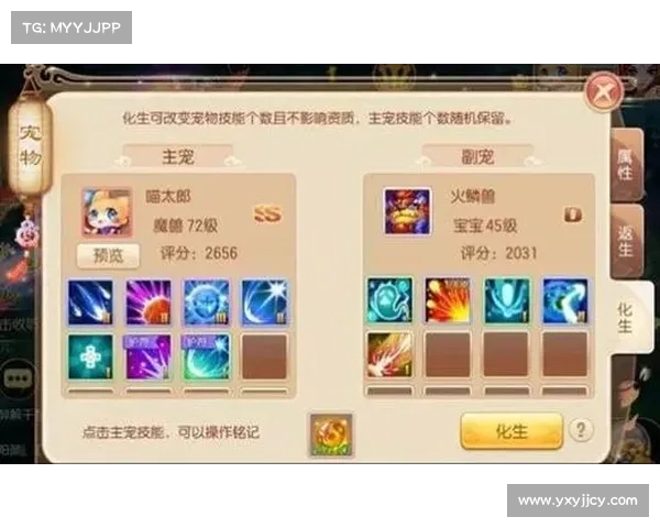 梦幻诛仙 手游 攻略 梦幻诛仙 手游 攻略