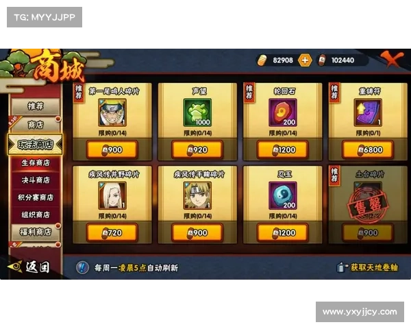 腾讯火影忍者攻略 腾讯火影忍者攻略