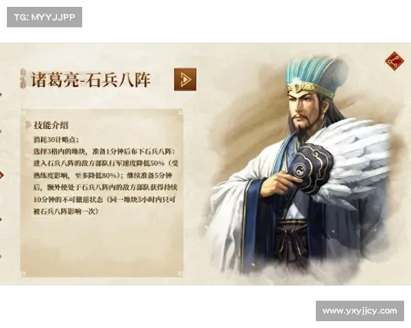 赵云如何培养军师武将技能 赵云如何培养军师武将技能